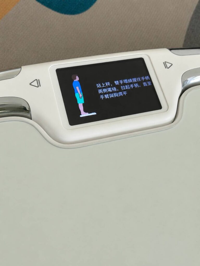 3ZeBra體脂計