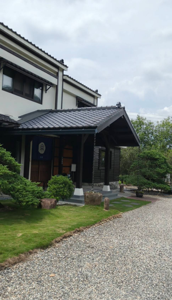 埔里築樂珈琲日式庭園與木造建築外觀