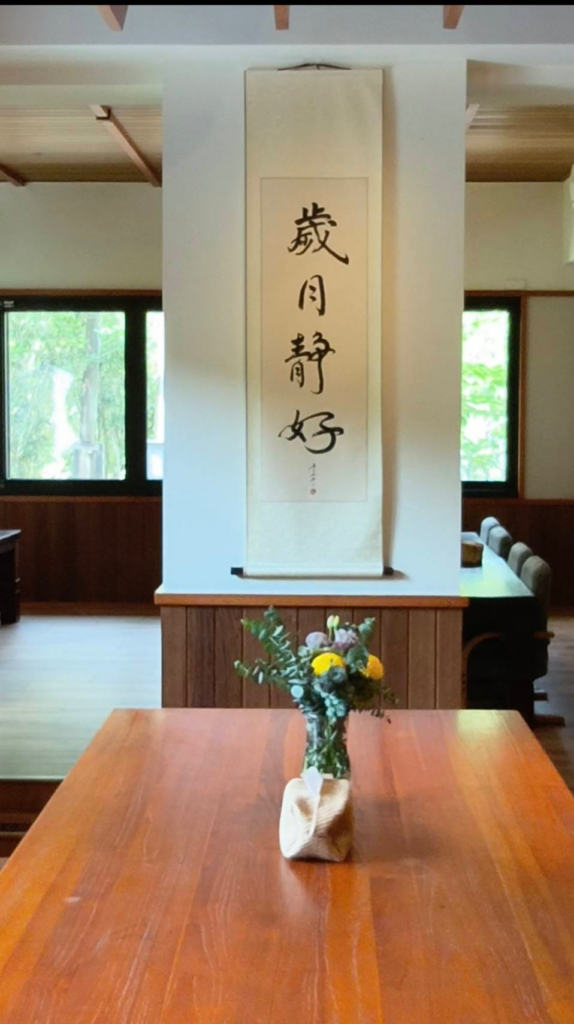 築樂咖啡